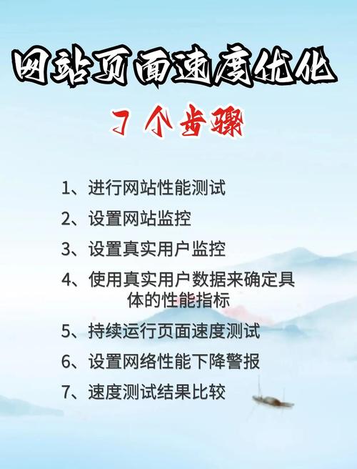 网站seo教程
