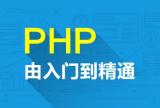 php mt rand
