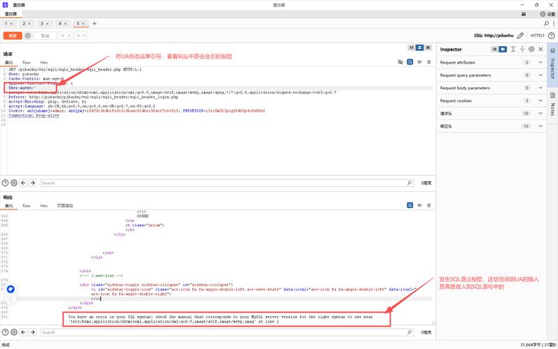 mysql fetch into