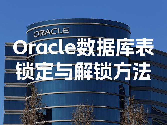 oracle 忽略重复主键