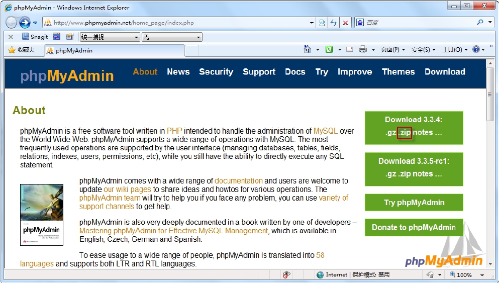 php 数据库操作类 pdo