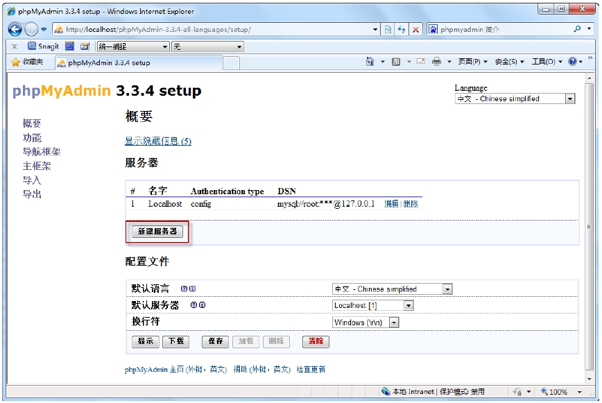 php 数据库操作类 pdo