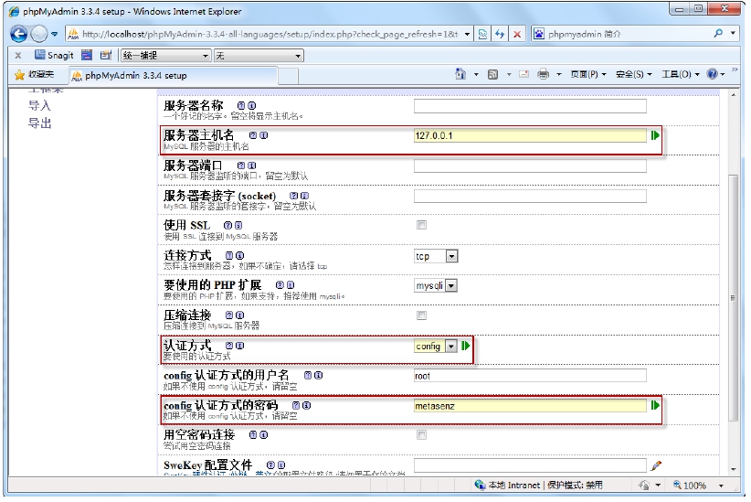 php 数据库操作类 pdo