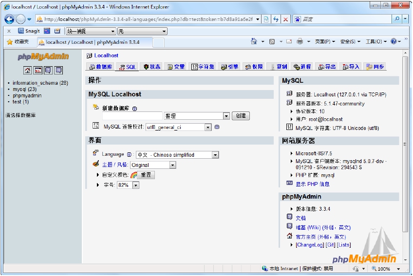 php 数据库操作类 pdo