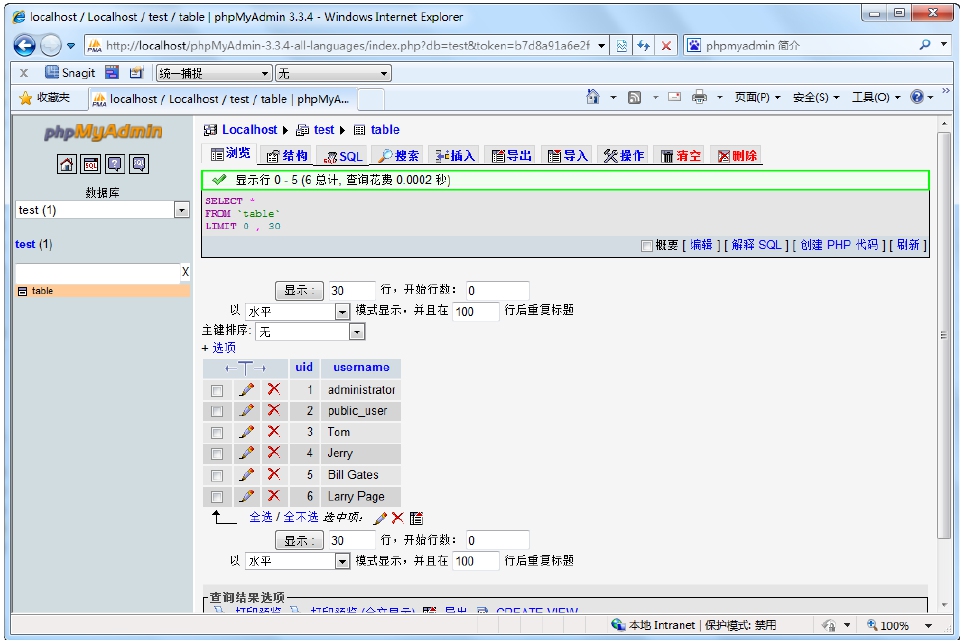 php 数据库操作类 pdo