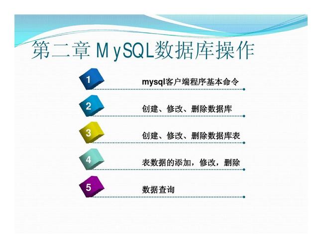 php 数据库操作类 pdo