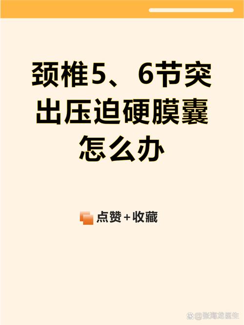 你以为这些做法能治颈椎病？其实都是在截瘫的边缘疯狂试探
