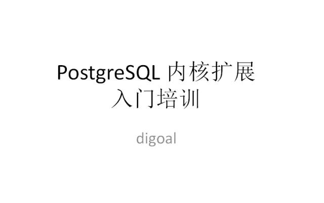 windows postgresql 安装