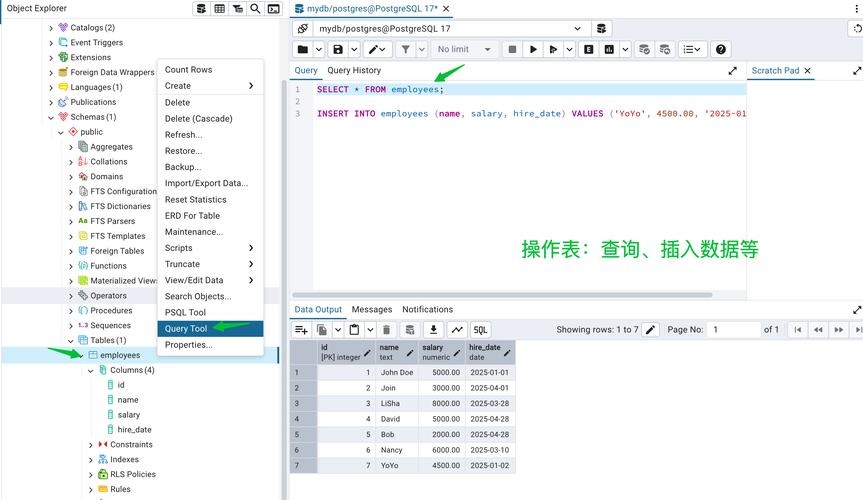 windows postgresql 安装