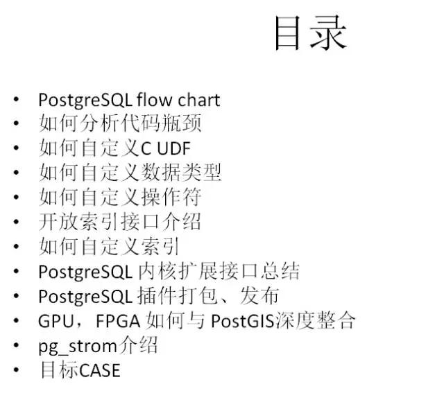 windows postgresql 安装