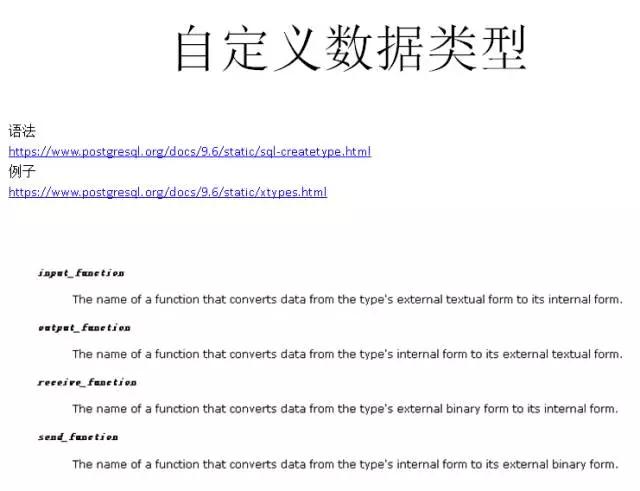 windows postgresql 安装
