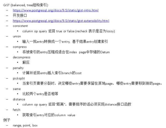 windows postgresql 安装