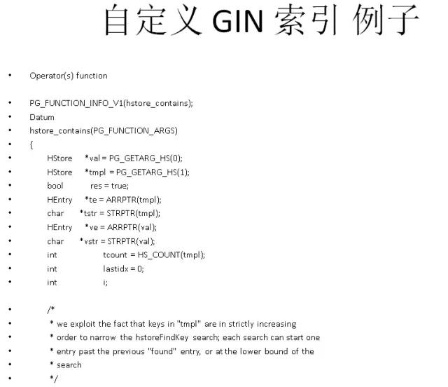 windows postgresql 安装