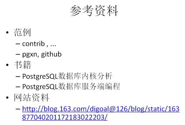 windows postgresql 安装