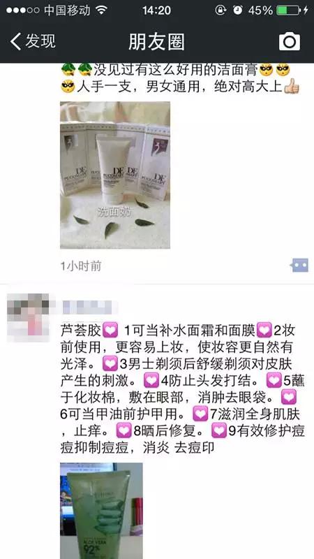 微商发展代理是传销吗