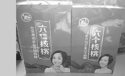 微商发展代理是传销吗