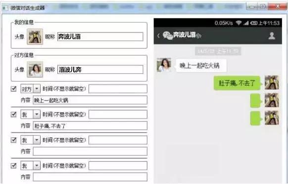 微商发展代理是传销吗