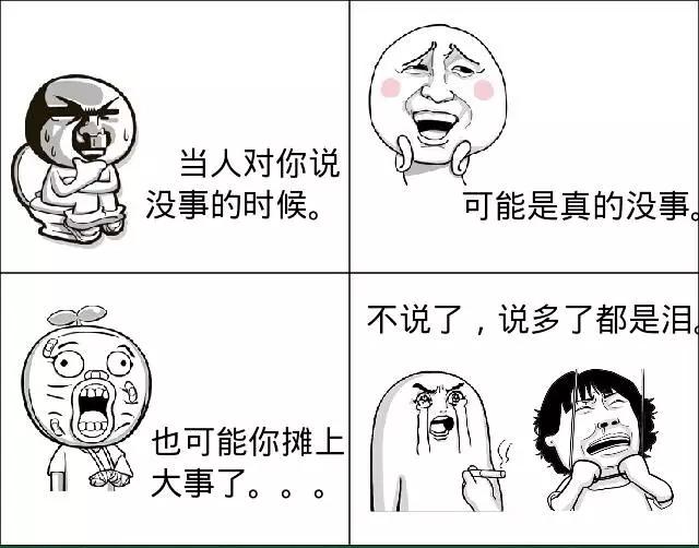 微商发展代理是传销吗