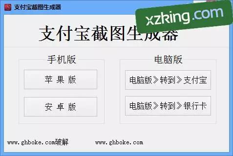 微商发展代理是传销吗