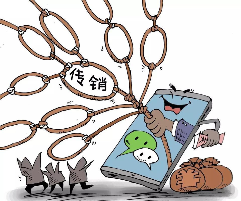微商发展代理是传销吗