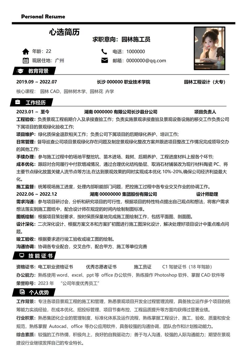 2025前端工程师自我介绍（精品十篇）