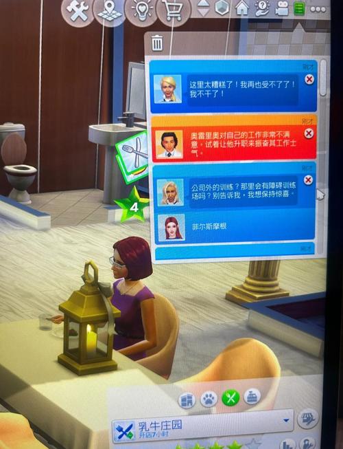 模拟人生4 脚本MOD存放位置以及使用方法图文教程