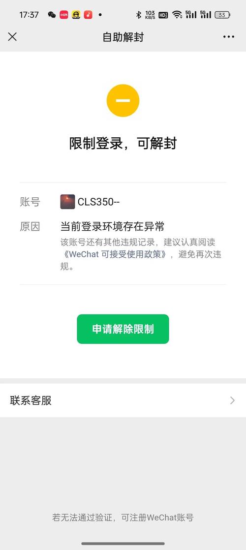 微商发展代理是传销吗
