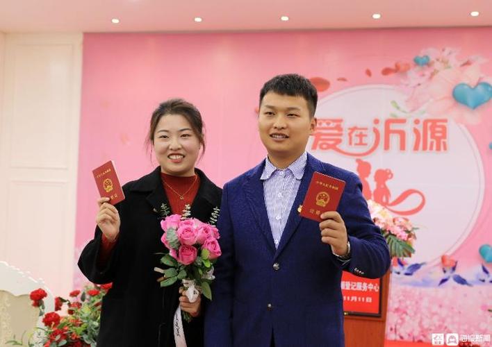 办理结婚证流程