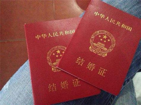 办结婚证需要什么流程