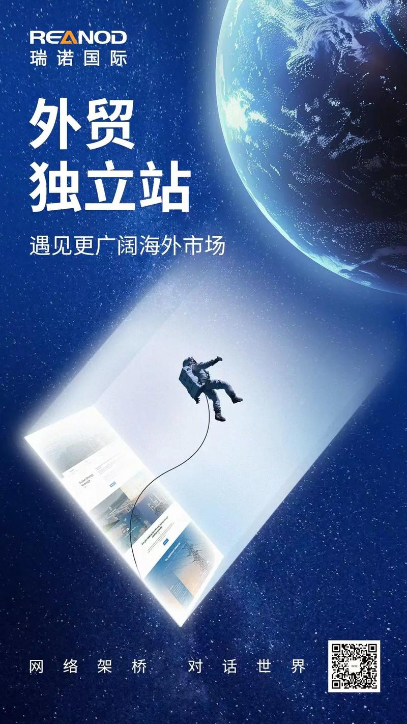论坛优化seo