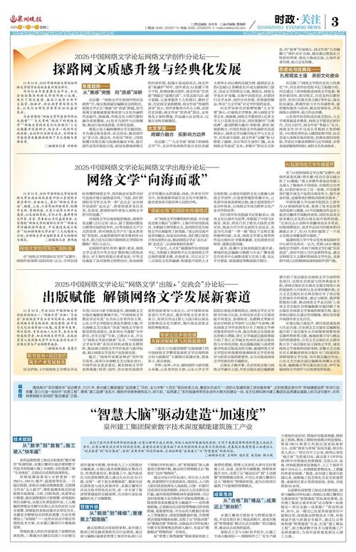浅谈：论坛推广并没有想象的那么难