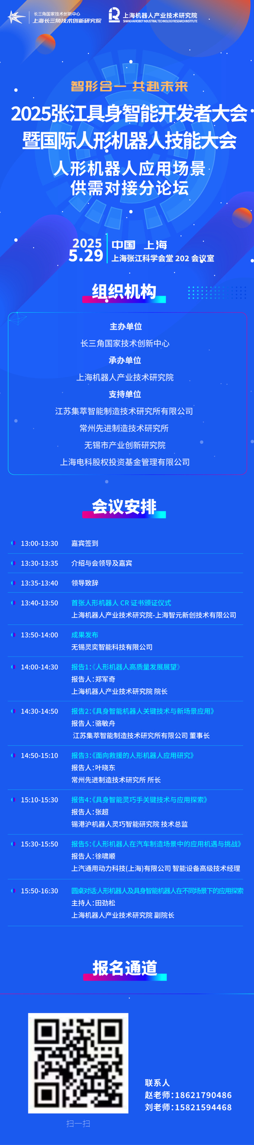 论坛优化seo