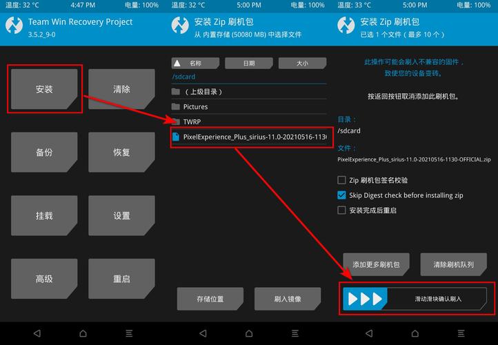 红米note深度刷机教程