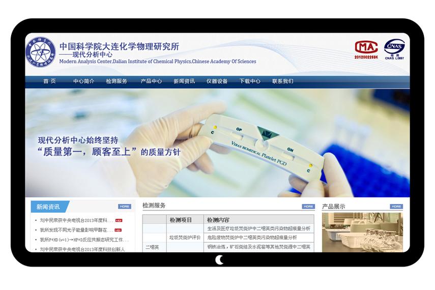 沈阳seo建站