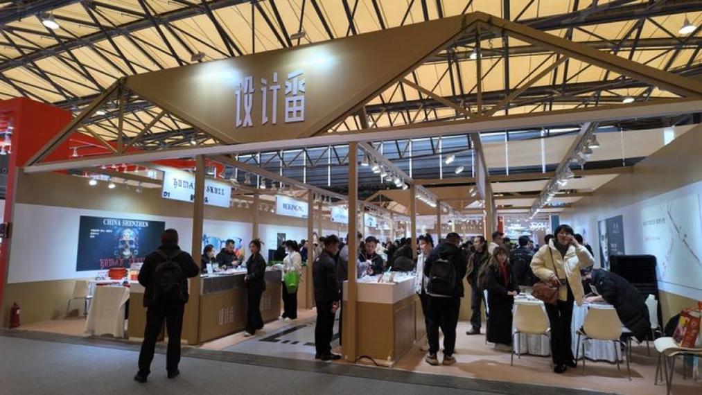 上海眼镜展参展手册
