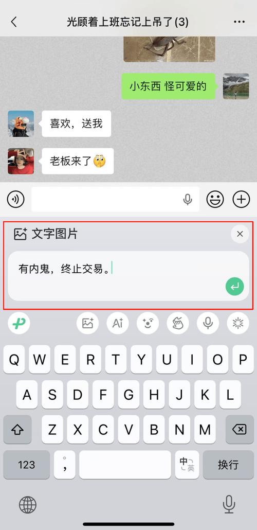 微信小程序 语音输入