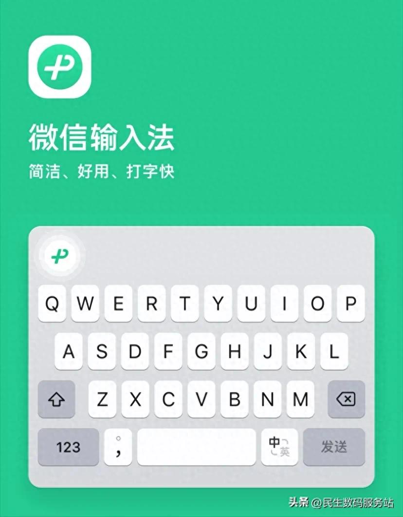 别再装第三方输入法！微信自带输入功能全开，好用又省空间