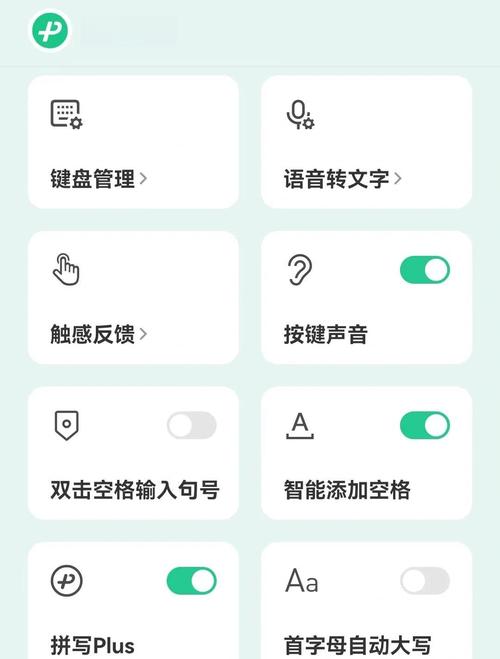 微信小程序 语音输入