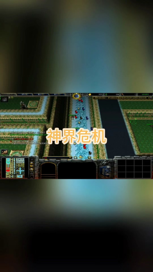 神界危机4.7单机秘籍