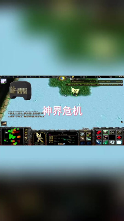 神界危机4.7单机秘籍