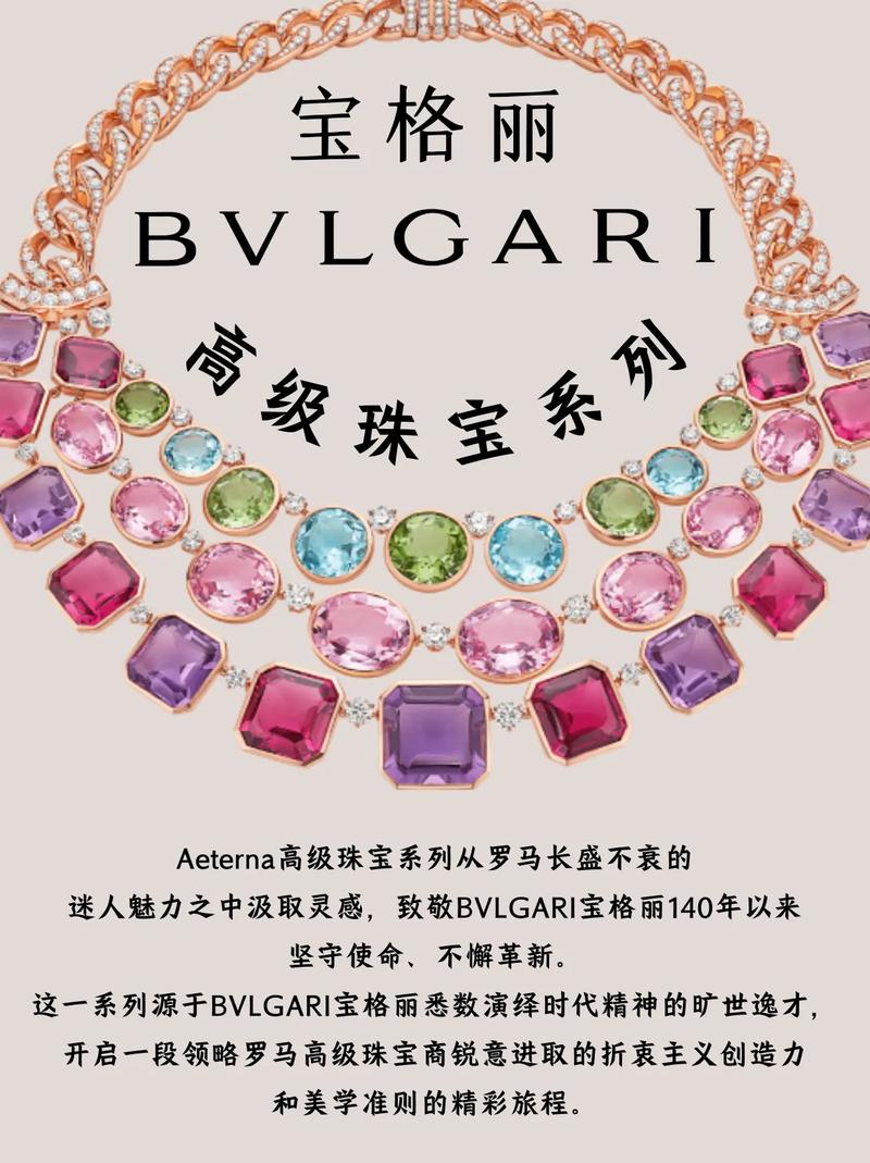 珠宝首饰加工流程