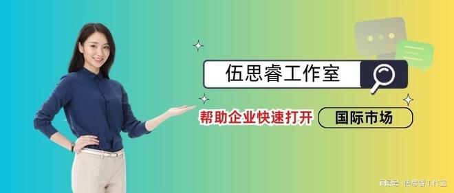 外贸独立站的SEO优化方法，吸引更多海外客户！