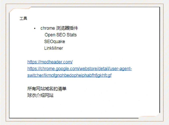 网络营销视频培训seo优化技巧