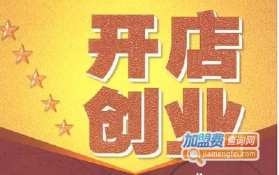 开什么店好赚钱投资小？