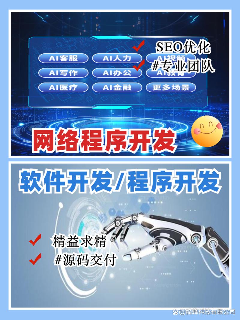 java与安卓