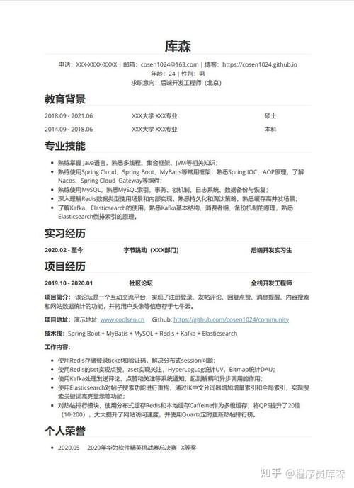 如何成为优秀的java程序员