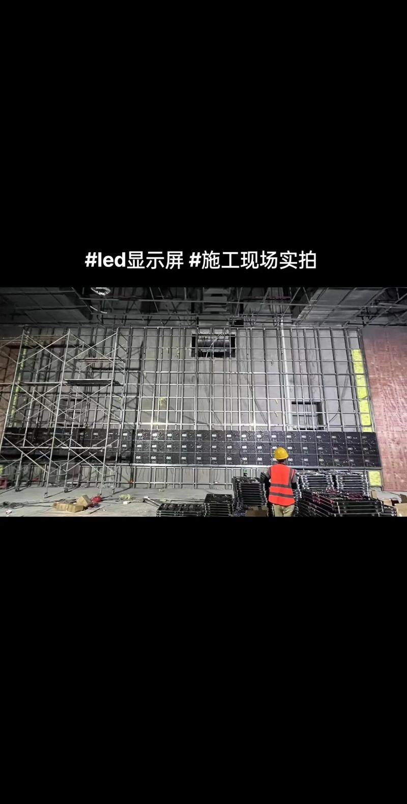 led显示屏安装教程1
