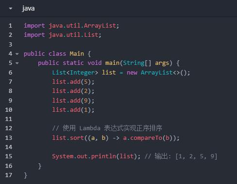 java lambda 排序
