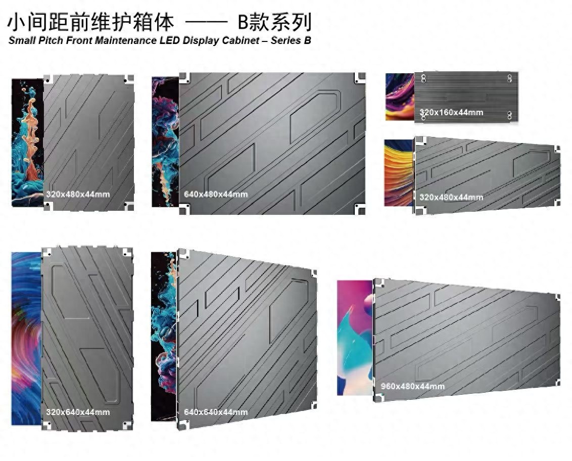 led显示屏安装教程1