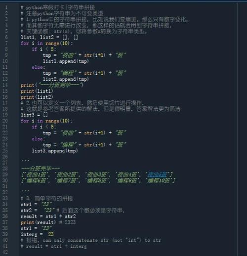 java 字符串转数字